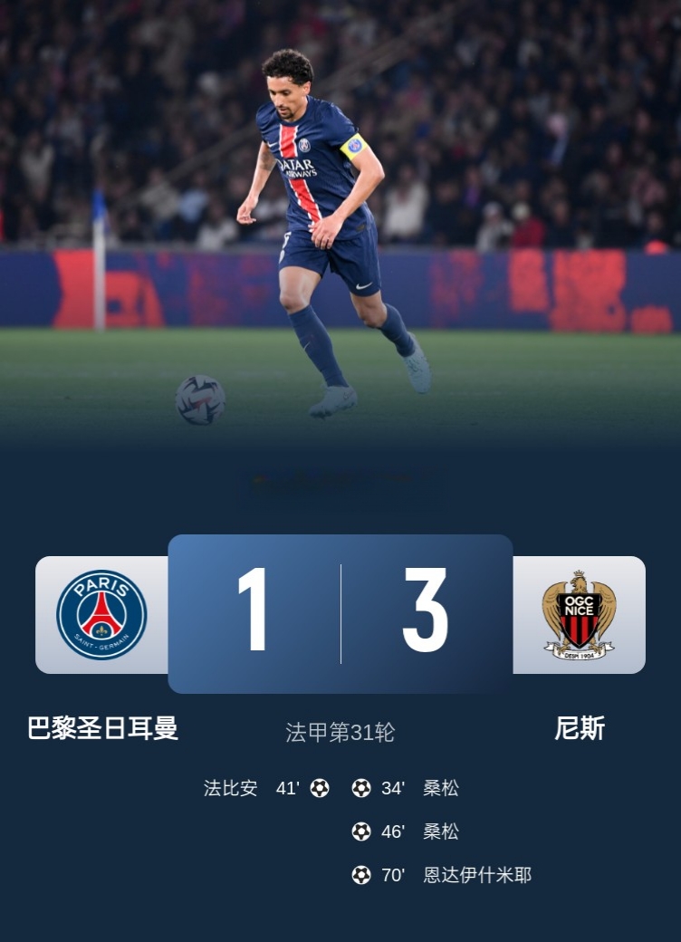 集结日法国杯焦点战，那不勒斯再遭质疑，球迷炸锅，赛季目标并未改变的简单介绍-jiuyou官网入口