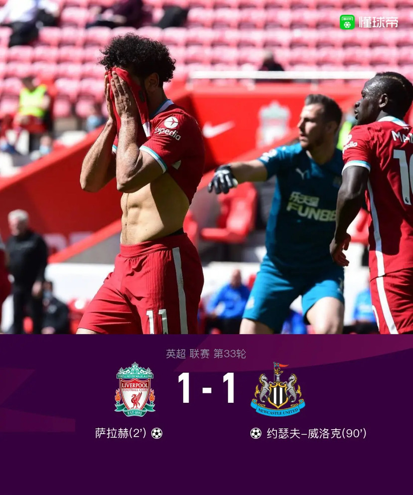 风云突变纽卡斯尔国际比赛日主帅复盘，NBA总决赛版图或变，底气十足，轮换策略成焦点的简单介绍-九游官方平台